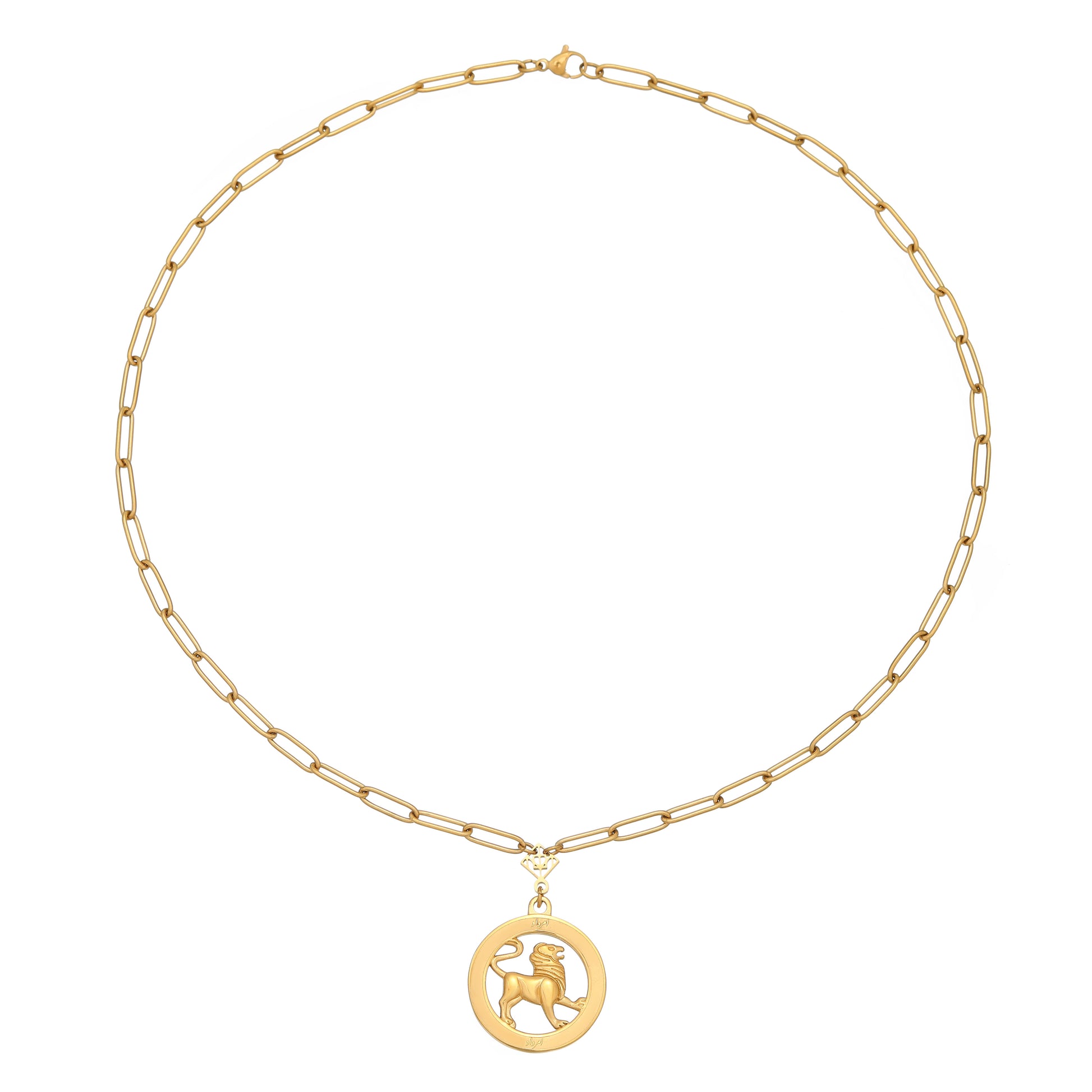 Leo (Amordad): July 23 - August 22 - OMID