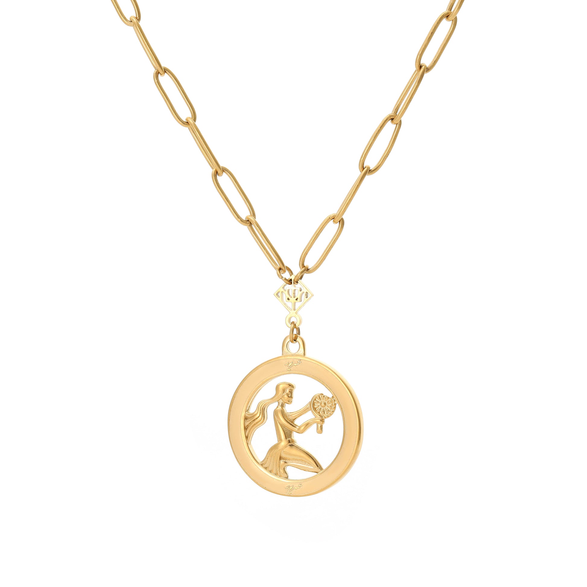 Virgo (Shahrivar): August 23 - September 22 - OMID