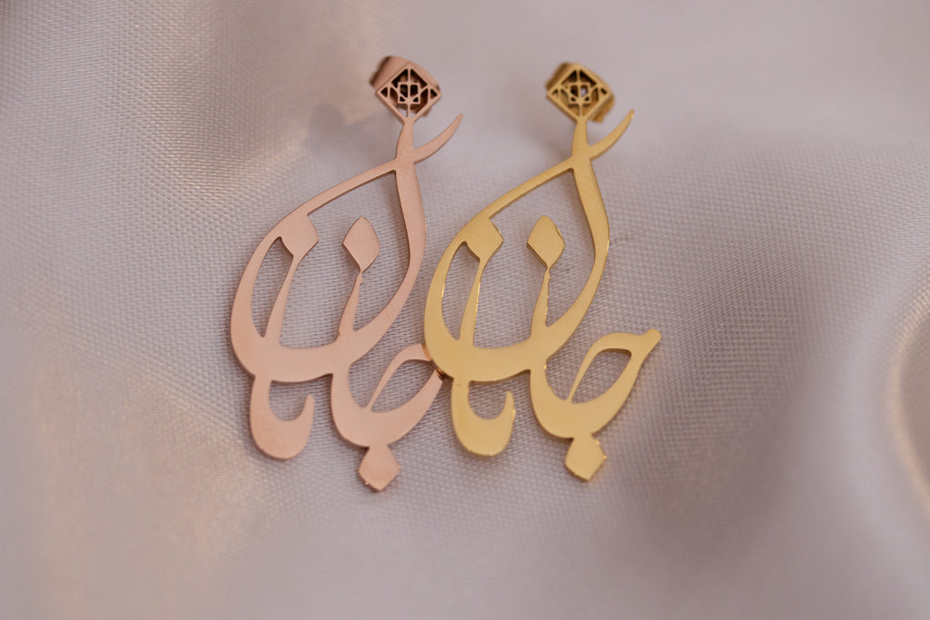 Janaan Gold Earrings