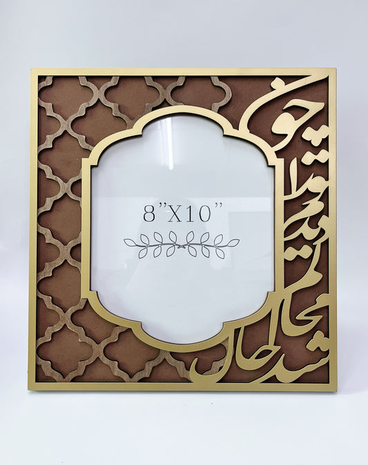 Dome Picture Frame
