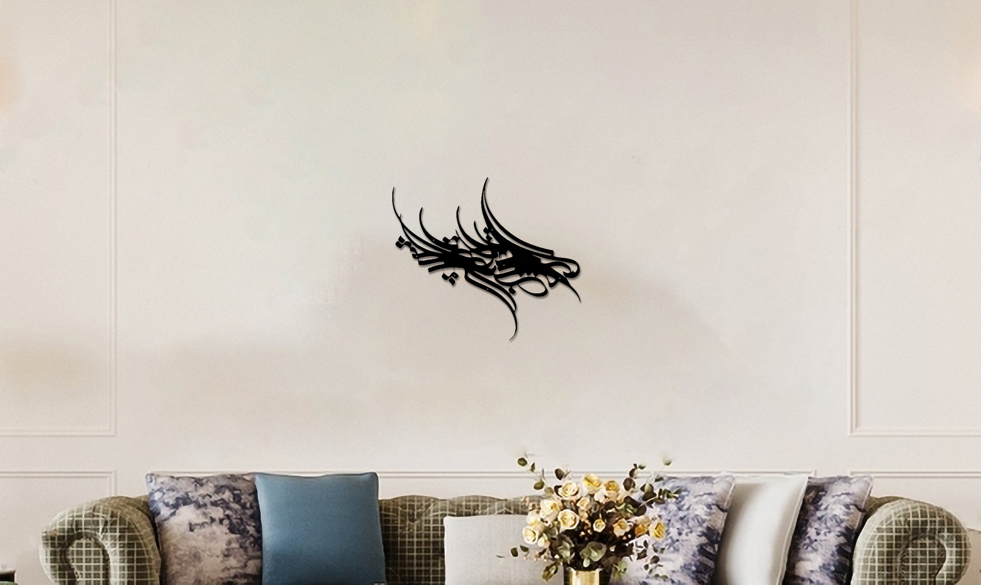 Naghashi Khat - OMID