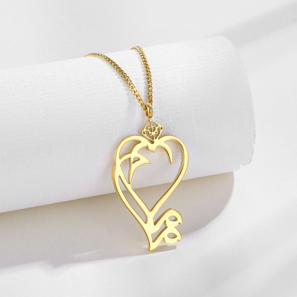 Maman Heart Necklace - OMID