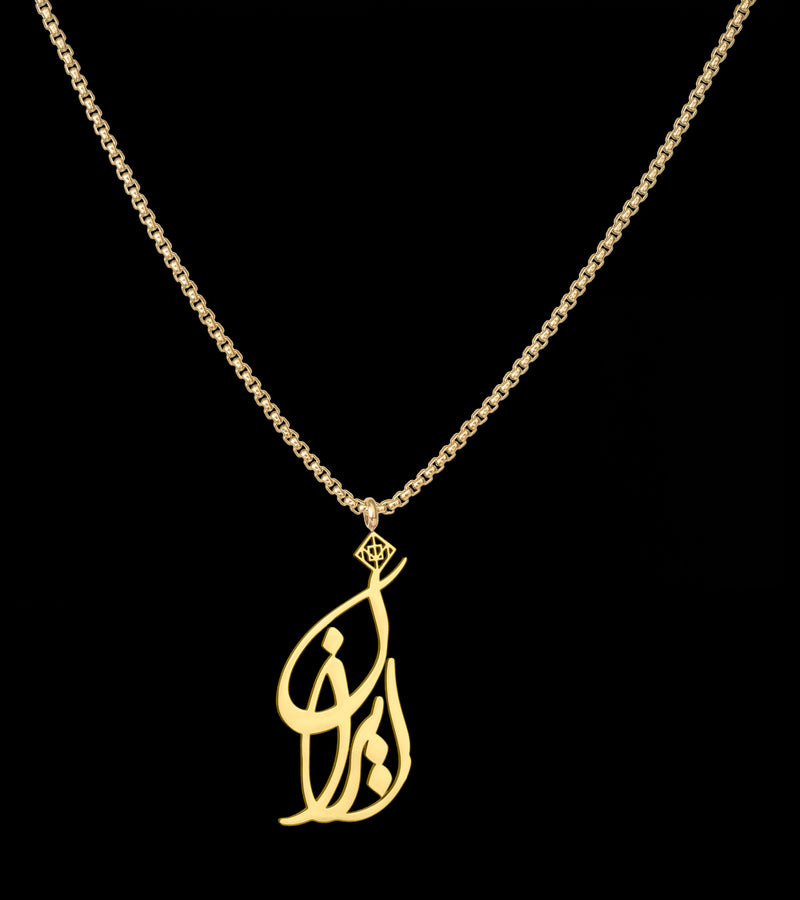 Iran Necklace - OMID