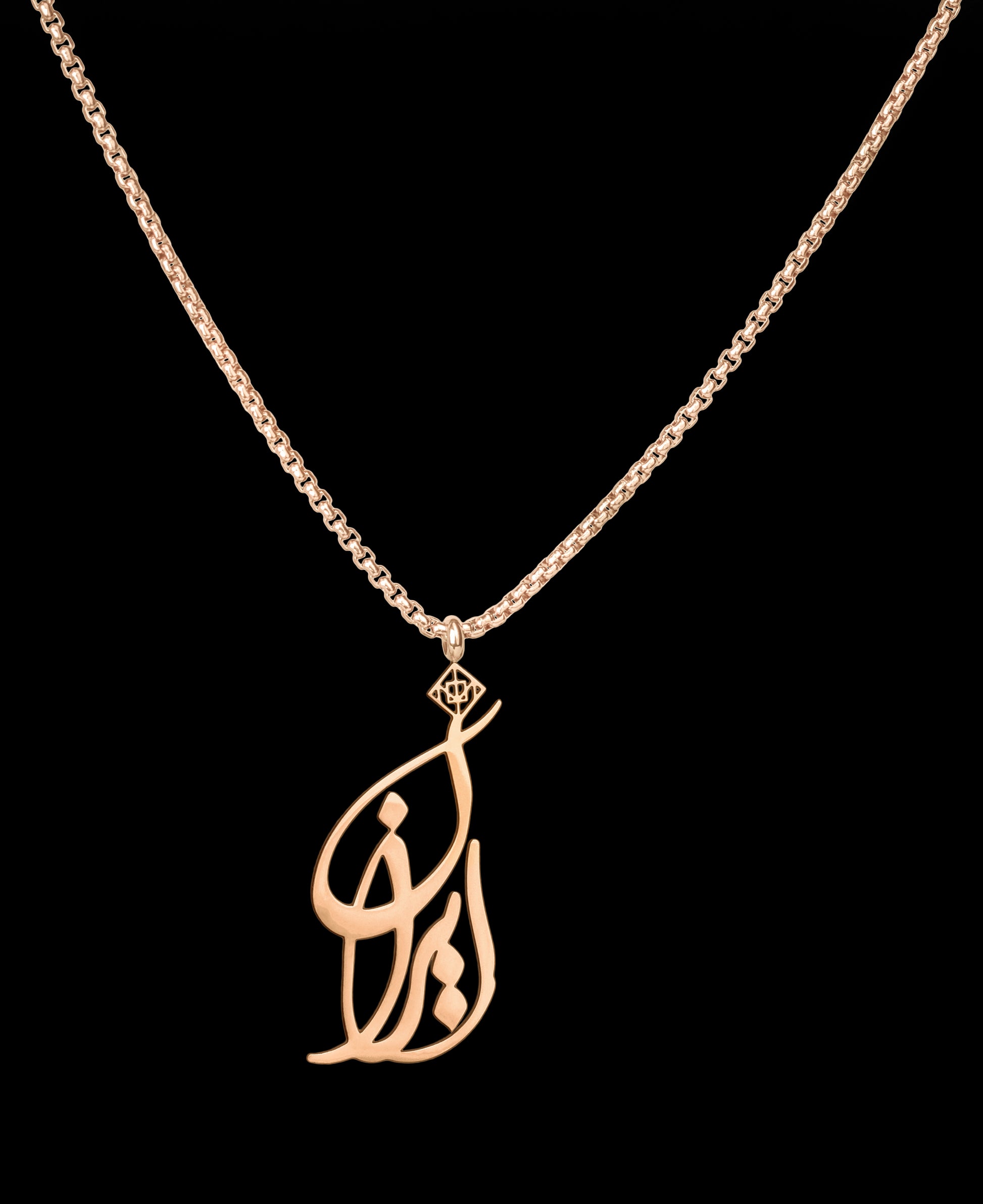 Iran Necklace - OMID