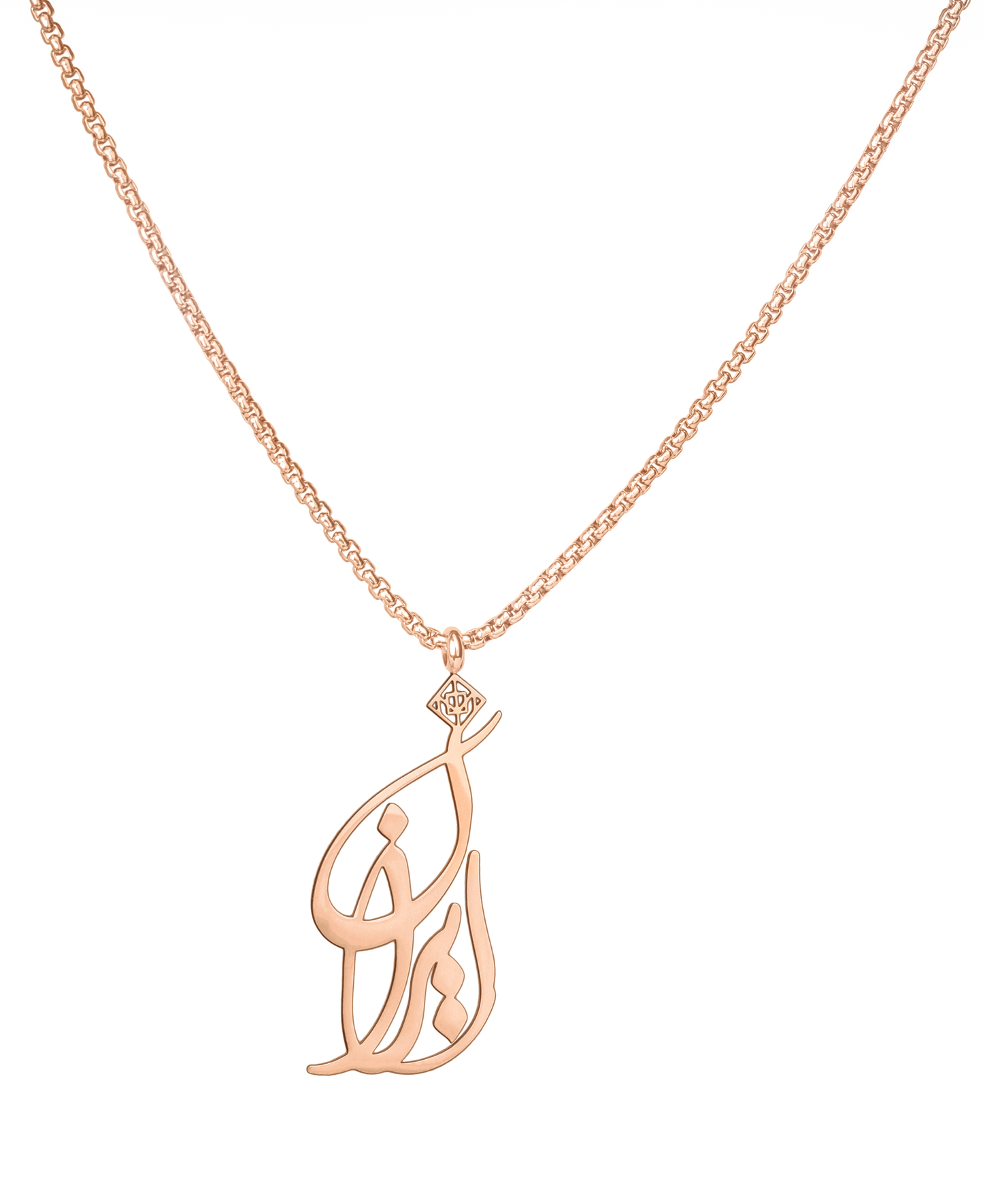 Iran Necklace - OMID