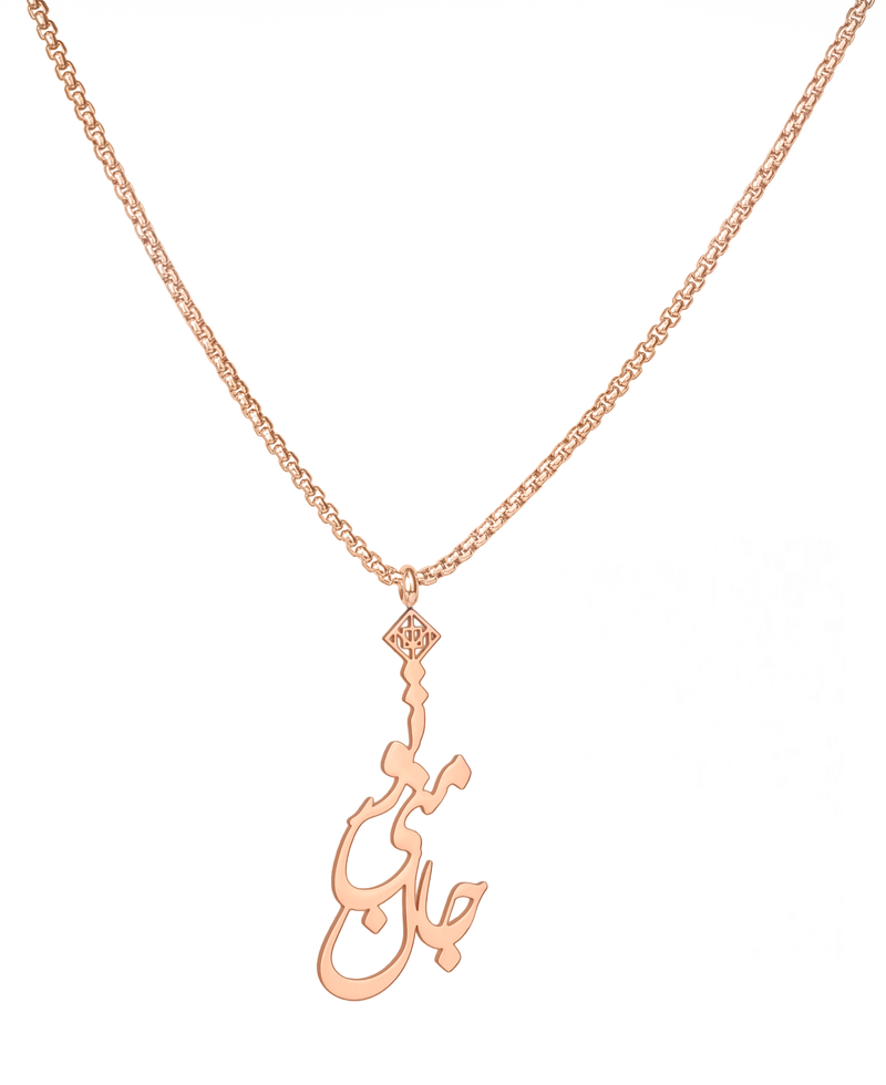 Mani on sale name locket