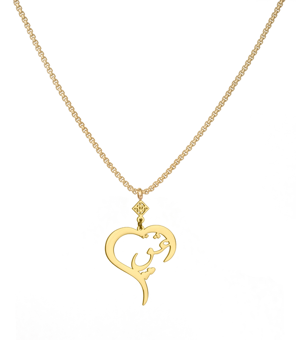 Eshgh Heart Necklace - OMID