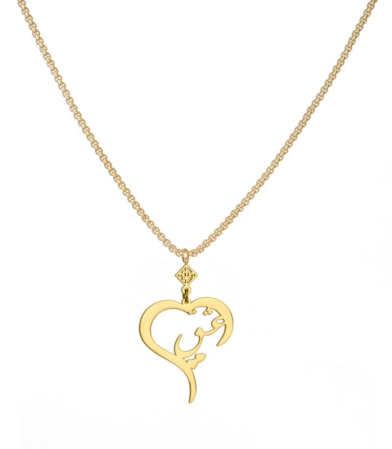 Eshgh Heart Necklace - OMID