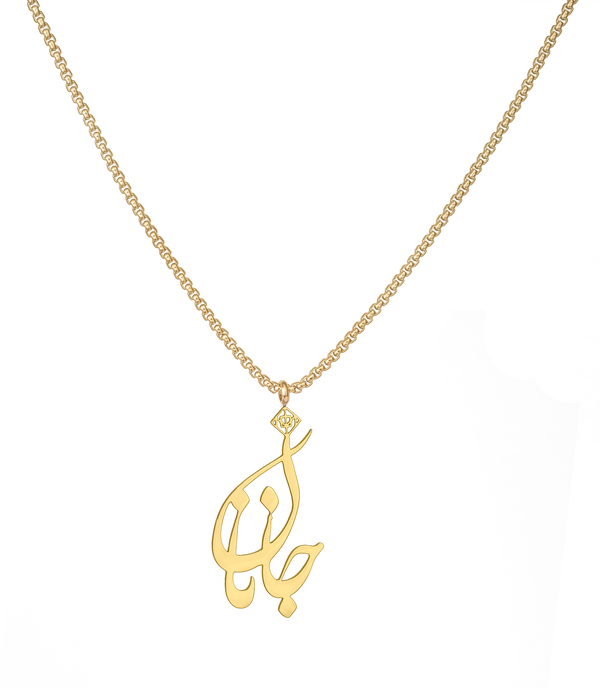 Janan Necklace For Women  - OMID
