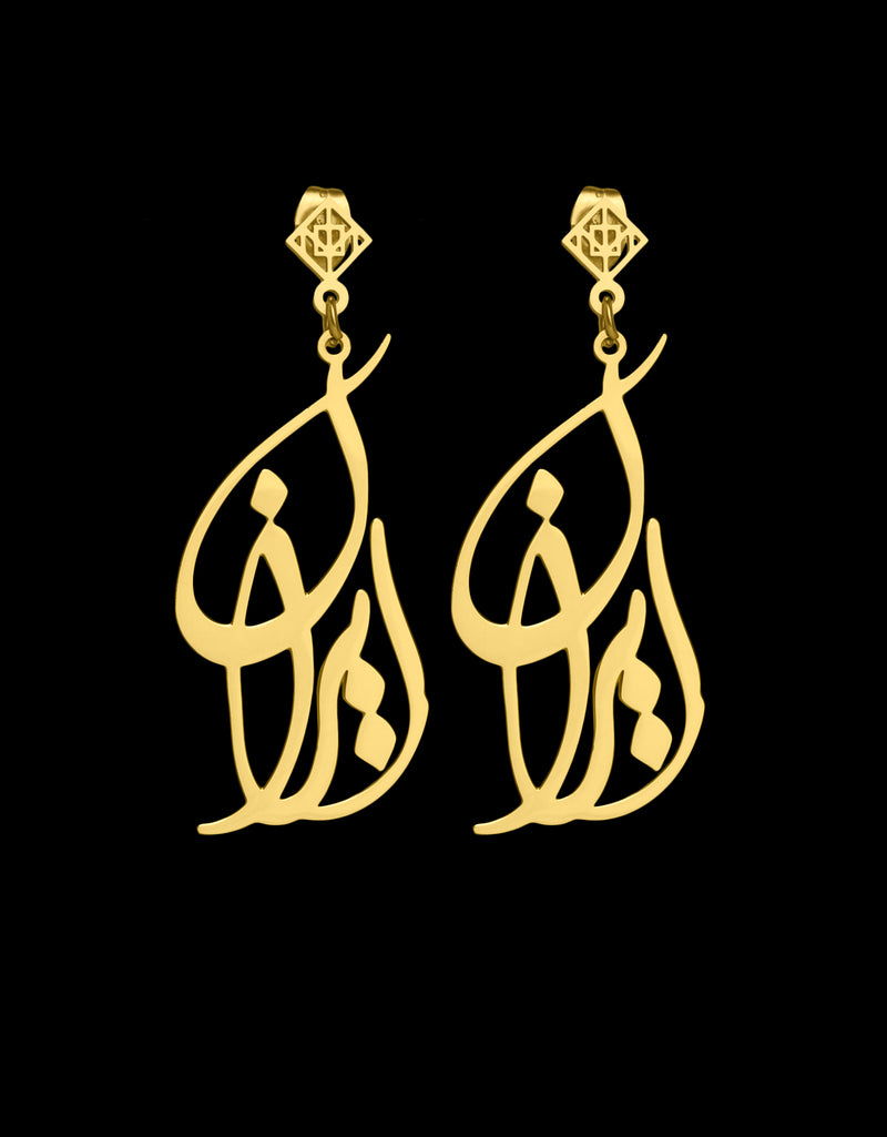 Iran Earring - OMID