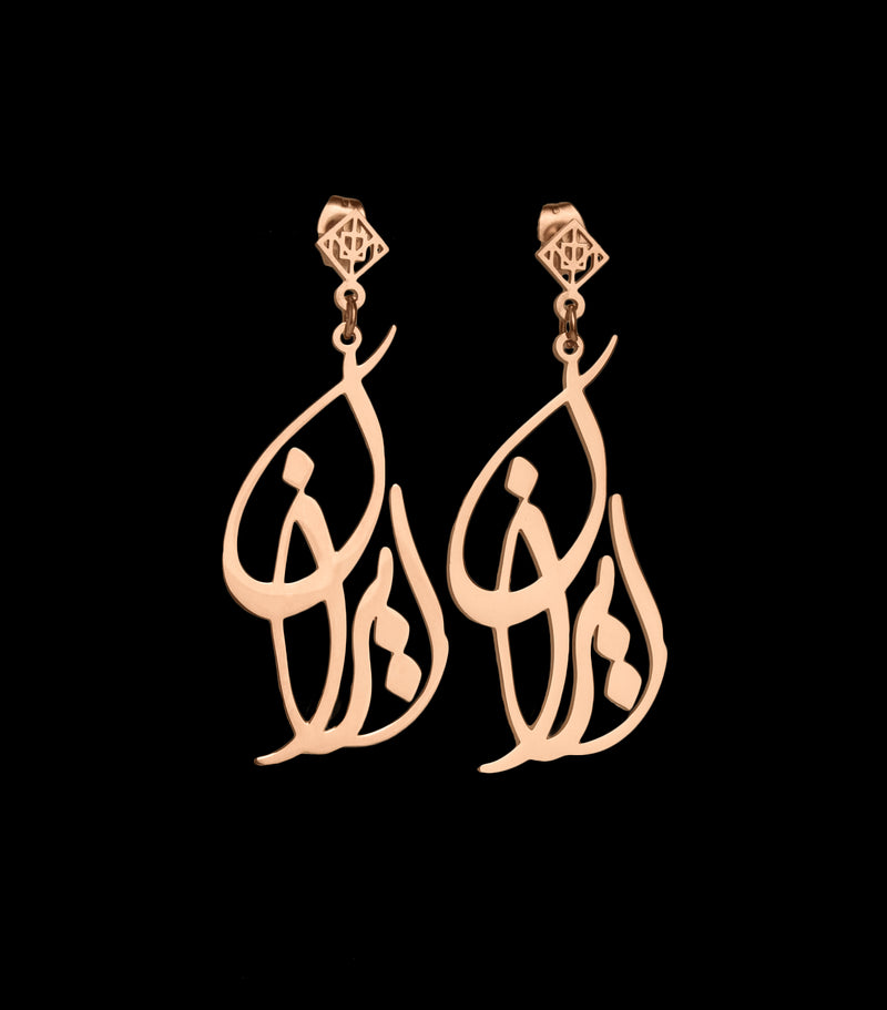 Iran Earring - OMID