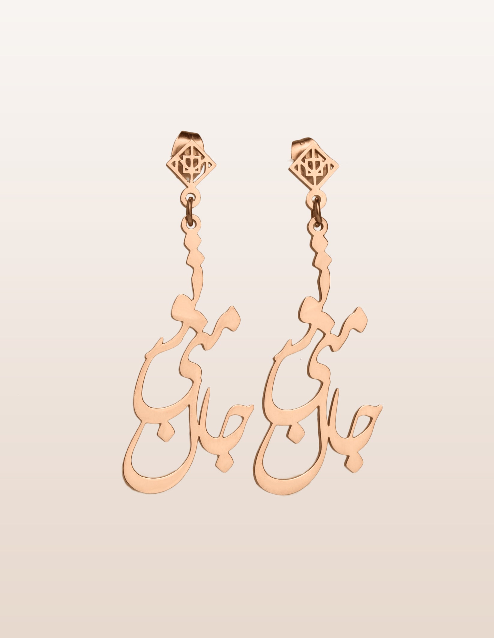 Jane Mani To Earring - OMID