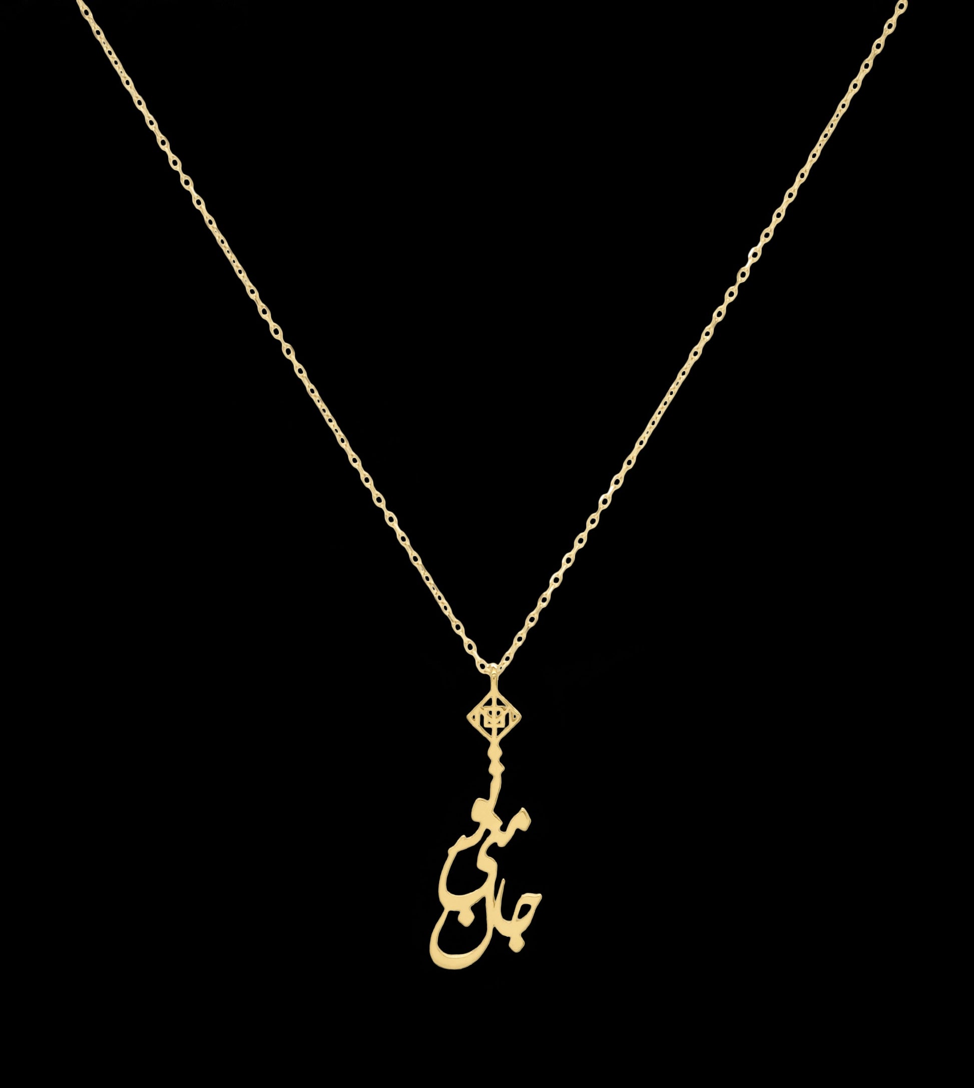 Jane Mani To Necklace Solid Gold - OMID
