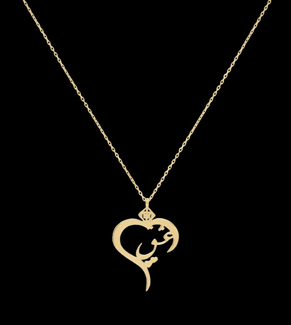 Eshgh Heart Necklace Solid Gold - OMID