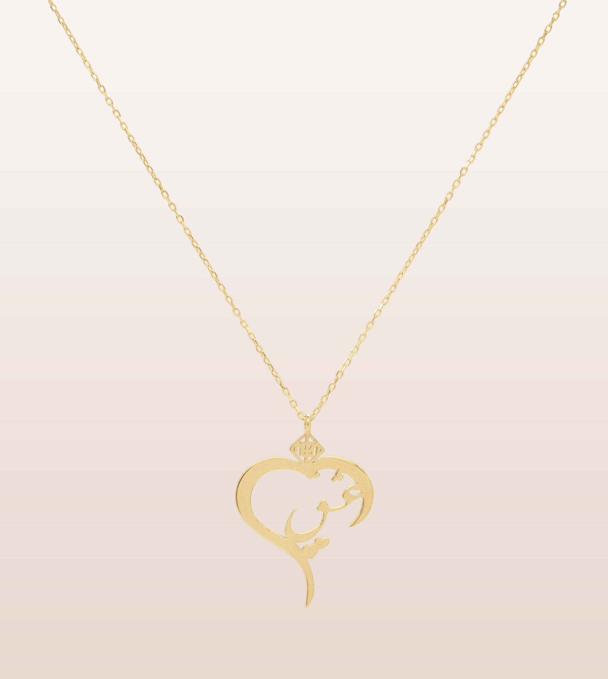 Eshgh Heart Necklace Solid Gold - OMID