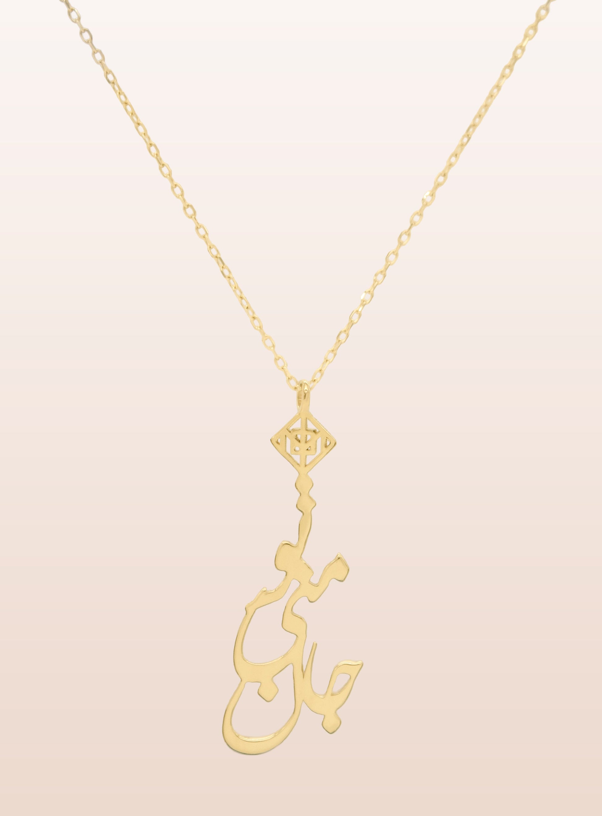Jane Mani To Necklace Solid Gold - OMID