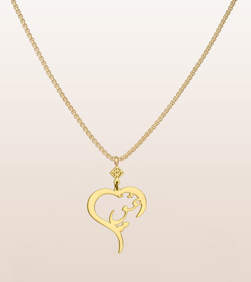 Eshgh Heart Necklace - OMID